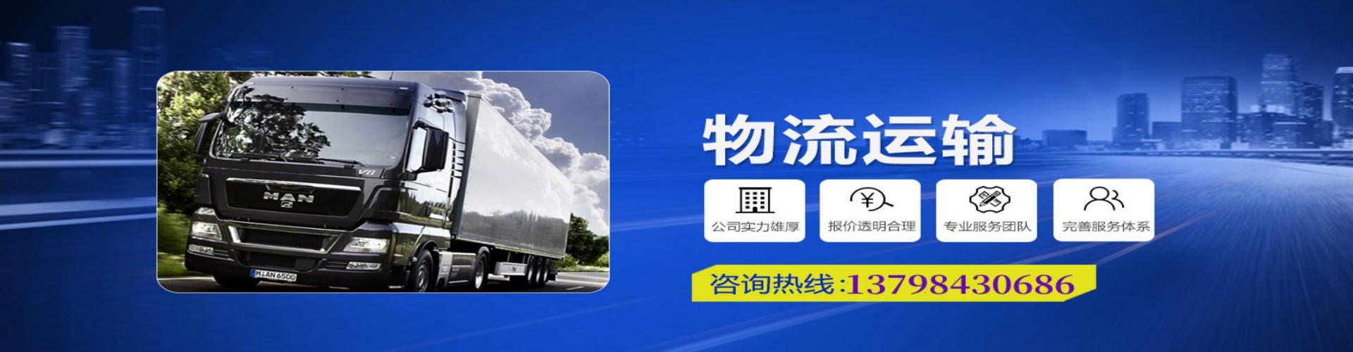 西秀区到香港物流公司,西秀区到台湾快递公司，西秀区澳门货运公司